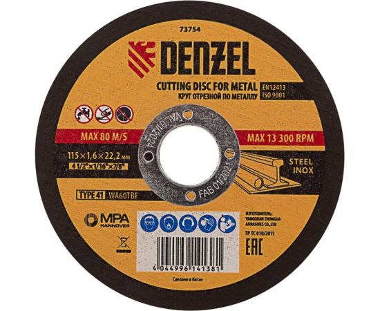 Круг отрезной по металлу (115х1.6х22.2 мм) Denzel 73754 – изображение 4