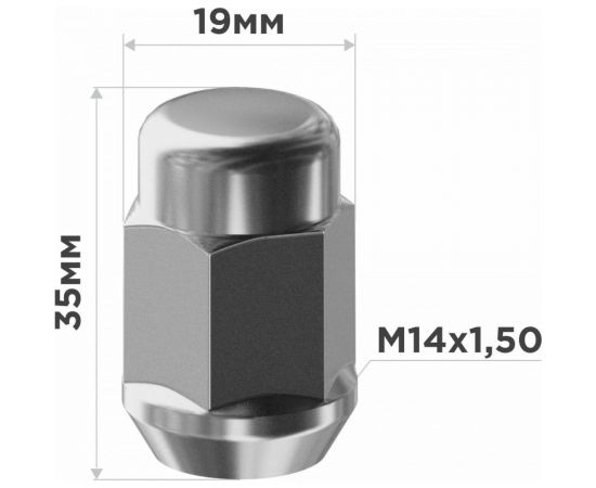 Гайка конус M14x1.50, закрытая 35 мм, ключ 3/4""(19 мм), хром 039, 20 шт SKYWAY S10602039 – изображение 3