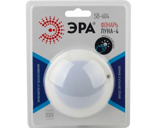 Фонарь-пушлайт ЭРА SB-604 Луна-4 флюоресцентный сенсор, 3xAAA, 1 шт в блистере Б0029190 – изображение 2