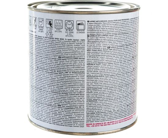 Грунт HB BODY 992 1К чер. 1кг 9920200001 – изображение 5