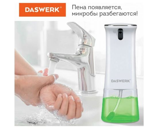 Сенсорный бесконтактный дозатор для жидкого мыла-пены DASWERK 350 мл 607844 – изображение 5