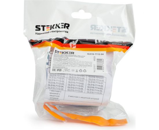 1-местная розетка с заземлением с крышкой (механизм) STEKKER GLS16-7112-04, 250В, 16А с защитной шторкой, серия Катрин, шоколад 49029 – изображение 7