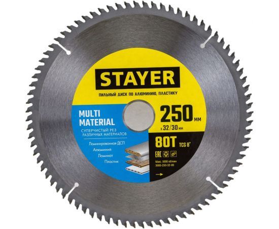 Диск пильный по алюминию STAYER Multi Material 250х32/30 мм, 80Т 3685-250-32-80 