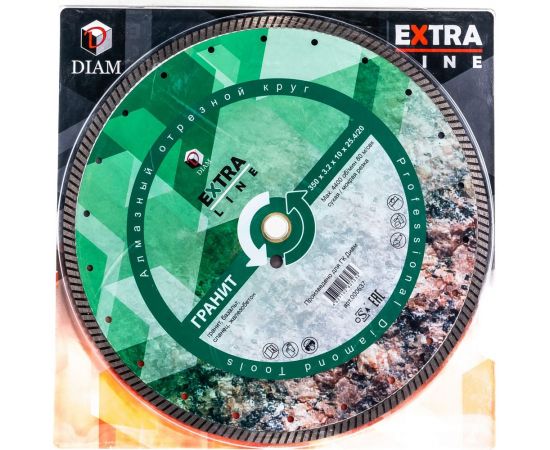 Диск алмазный отрезной Turbo Гранит Extra Line (350х25.4/20 мм; 3.2х10 мм) DIAM 000637 