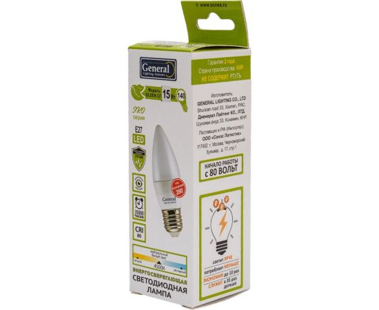 Лампа General Lighting Systems GLDEN-CF-15-230-E27-4500 661099 – изображение 3