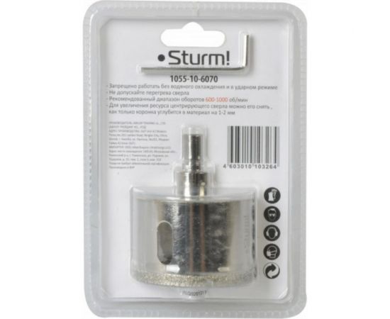 Коронка алмазная (60х70 мм; хв-к с проточкой) Sturm 1055-10-6070 – изображение 2