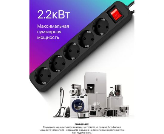 Удлинитель с заземлением DEFENDER G518 выключатель, 1.8 м, 5 розеток 99341 – изображение 5