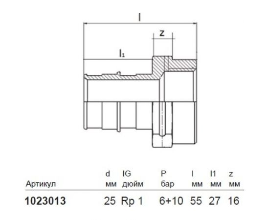 Штуцер с внутренней резьбой UPONOR Q&E 25-RP1"ВР 35И UP 1023013 – изображение 2