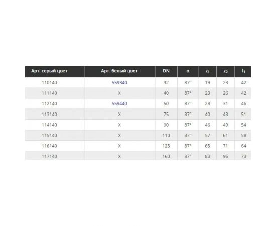 Канализационный отвод Ostendorf 160 мм, 87 градусов 117140 – изображение 2