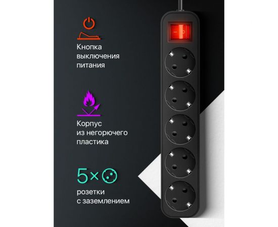 Удлинитель с заземлением DEFENDER G518 выключатель, 1.8 м, 5 розеток 99341 – изображение 3
