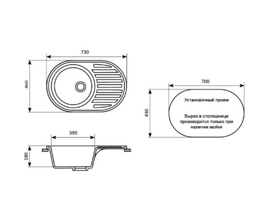 Кухонная мойка GreenStone GRS-18 цвет: темно-серый GRS-18-309 – изображение 2