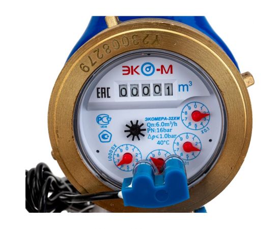 Счетчик воды ЭКО-М ЭКОМЕРА-32И холодный импульсный (чугун) Э-32ХИ-260-СК – изображение 4