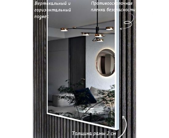 Зеркало в ванную комнату TODA ALMA прямоугольное, влагостойкое в раме, 60x43.5 см, цвет рамы - белый 600435WT – изображение 2