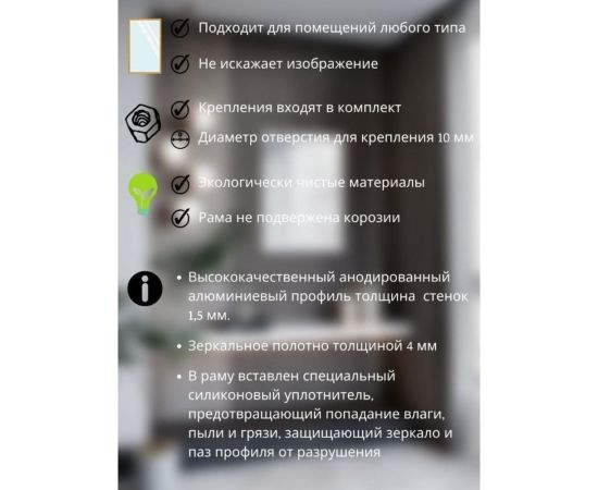 Зеркало в ванную комнату TODA ALMA прямоугольное, влагостойкое в раме, 60x43.5 см, цвет рамы - белый 600435WT – изображение 3