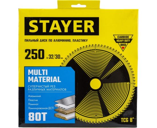 Диск пильный по алюминию STAYER Multi Material 250х32/30 мм, 80Т 3685-250-32-80 – изображение 4