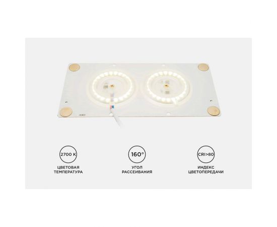 Светодиодная плата Apeyron 220В, 24Вт прямоугольная с линзой, ТБ 02-21 – изображение 10