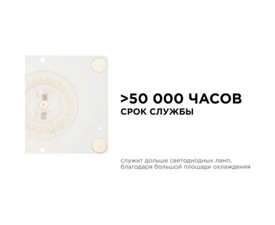 Светодиодная плата Apeyron 220В, 24Вт прямоугольная с линзой, ТБ 02-21 – изображение 9