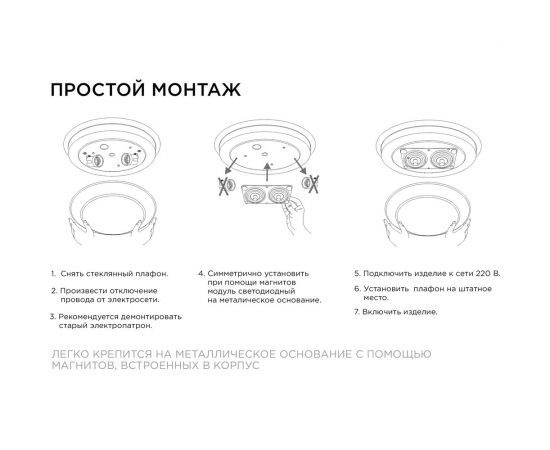 Светодиодная плата Apeyron 220В, 24Вт прямоугольная с линзой, ТБ 02-21 – изображение 8