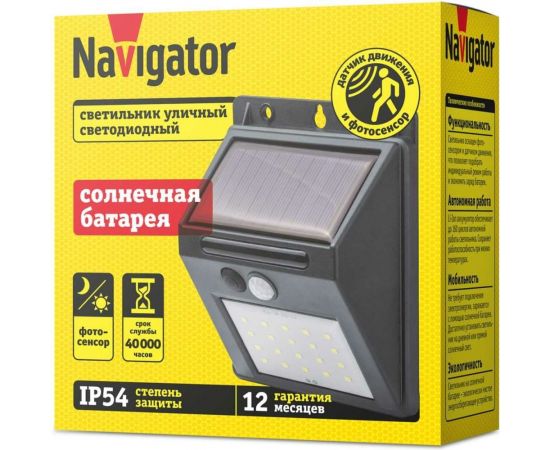 Светильник Navigator 93 228 nsl-21 93228 – изображение 2