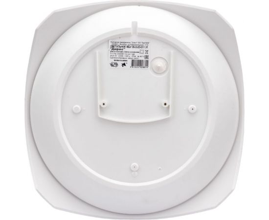 Светильник SVET ФБУ 05-2х20-011 У1 Дирис Италия белая накладка белое основание SV0615-0005 – изображение 2