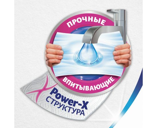 Бумажные впитывающие полотенца ZEWA Premium Decor 2-х слойные, 4 рулона, 4x14 м 144124 113849 – изображение 2