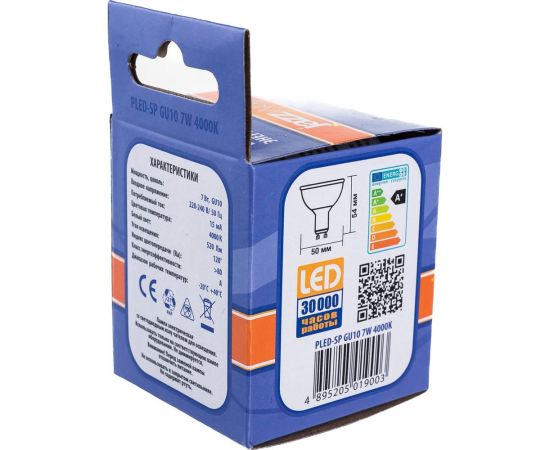 Лампа Jazzway PLED-SP GU10 7w 4000K 230, 50 5019003 – изображение 3