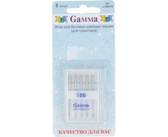 Иглы для бытовых швейных машин для трикотажа NT №100/16 5 шт. Gamma 217467 