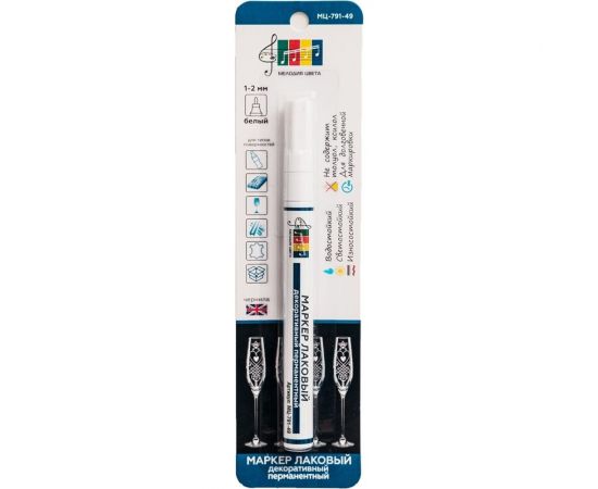 Декоративный лаковый маркер МЕЛОДИЯ ЦВЕТА белый 1-2 мм МЦ-791-49 