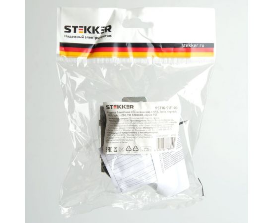 1-местная розетка STEKKER с заземлением (механизм) с USB, серия Эрна, PST16-9111-03 49155 – изображение 7