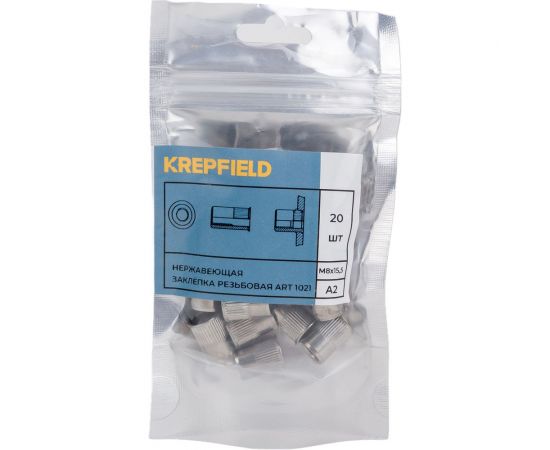 Нержавеющая резьбовая заклепка KREPFIELD М8x15,5 мм, ART 1021, А2, 20 шт. 1021ГАЙКАЗАКЛЕПКАМ8Х15,5-20 – изображение 2