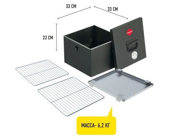 Стационарное коптильное устройство из нержавеющей стали Forester C823 – изображение 9