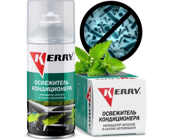 Освежитель кондиционера KERRY 210 мл 11604693 – изображение 6