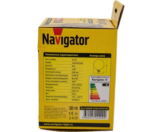 Лампа Navigator 14 499 NLL-F-G125ST-4-230-2.7K-E27-BE 14499 – изображение 4