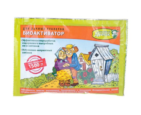 Биоактиватор для дачных туалетов 45 гр Счастливый дачник БА-45 – изображение 2