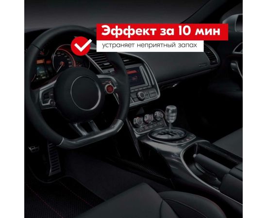 Освежитель кондиционера KERRY 210 мл 11604693 – изображение 3