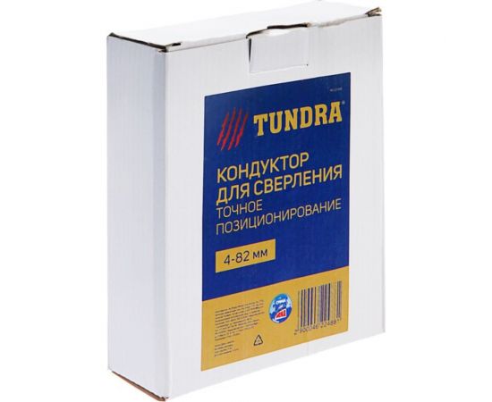 Кондуктор для точного позиционирования при сверлении (4-82 мм) ТУНДРА 4622488 – изображение 3