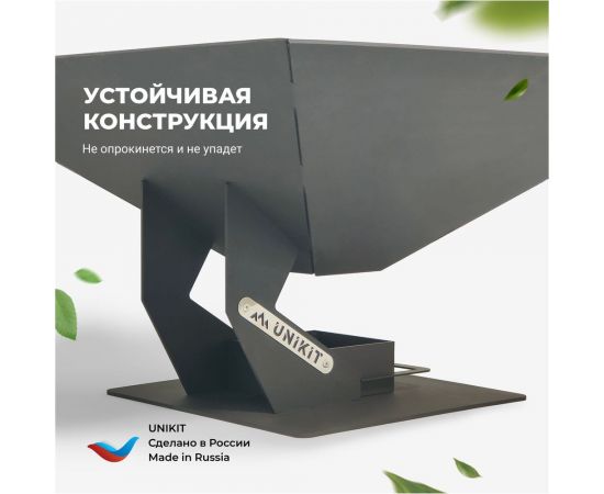 Костровая чаша Unikit UN-500C – изображение 6