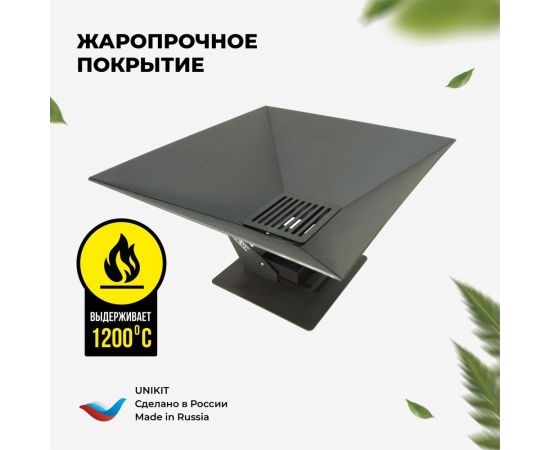 Костровая чаша Unikit UN-500C – изображение 5