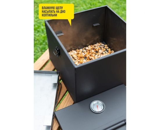 Стационарное коптильное устройство из нержавеющей стали Forester C823 – изображение 5