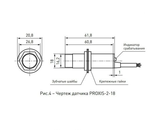 Бесконтактный индуктивный датчик EKF PROXIS-2-18-08-N-NO-2 – изображение 2