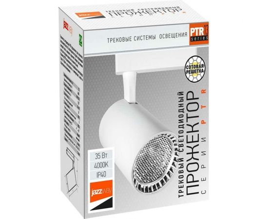 Светильник Jazzway PTR 1335 35w, 4000K, 24 WH/WH, белый+белая решктка, IP40 5035256 – изображение 5
