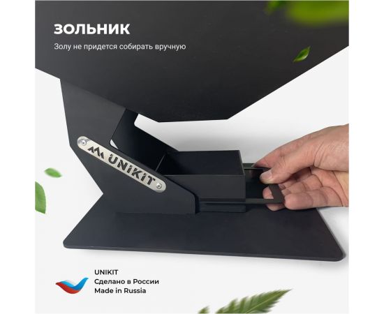 Костровая чаша Unikit UN-500C – изображение 4