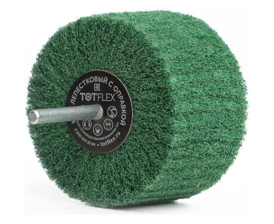 Круг шлифовальный лепестковый нетканый на оправке 80x50x6 мм, UNI GREEN Totflex 4631164143126 