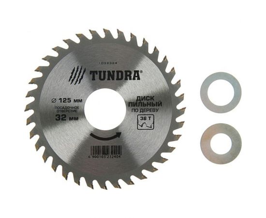 Диск пильный по дереву (125х32 мм; 36 зубьев; кольца 20/32, 16/32; стандартный рез) ТУНДРА 1032324 