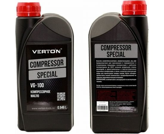 Масло компрессорное VG-100 VBL/VCL/VDL VERTON 01.12543.12546 