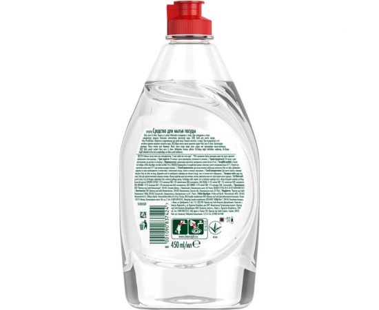 Средство для мытья посуды FAIRY Pure&Clean 450 мл 1009440 605886 – изображение 8