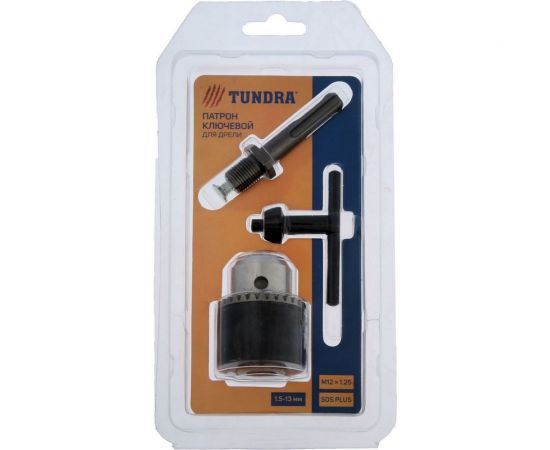 Патрон ключевой (М12х1.25; 1.5-13 мм; переходник на SDS-plus) ТУНДРА 5189417 – изображение 3