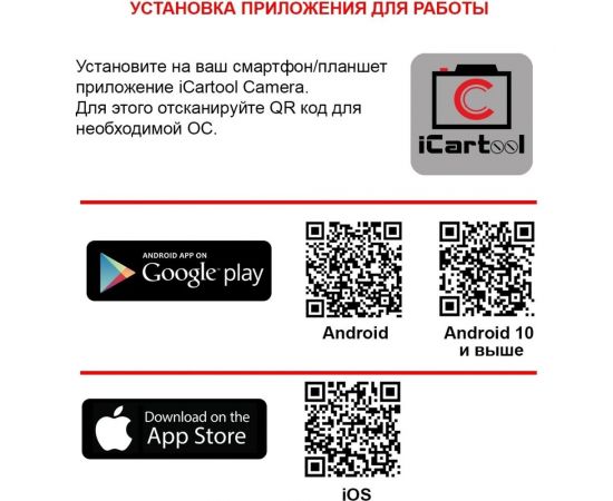 Микроскоп iCarTool WIFI/USB, 2Мп, 1000X, 1920x1080 IC-V316 – изображение 4