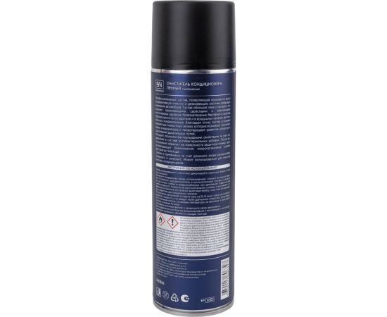 Очиститель кондиционера SYNTHETIUM Sn пенный, аэрозоль с зондом-распылителем SN3866 – изображение 4