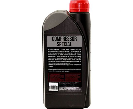 Масло компрессорное VG-100 VBL/VCL/VDL VERTON 01.12543.12546 – изображение 5